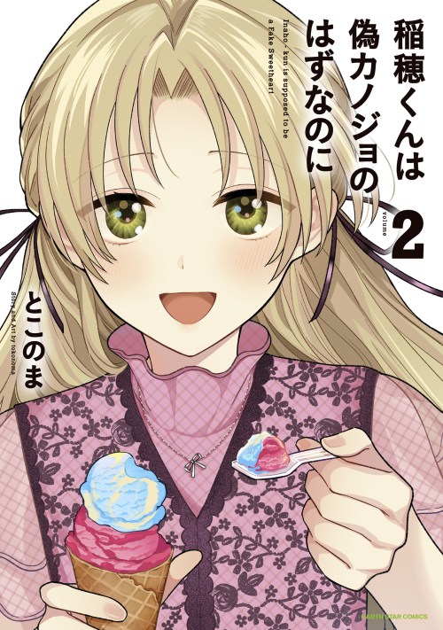Baca Komik Inaho-kun wa Nise Kanojo no Hazu na no ni