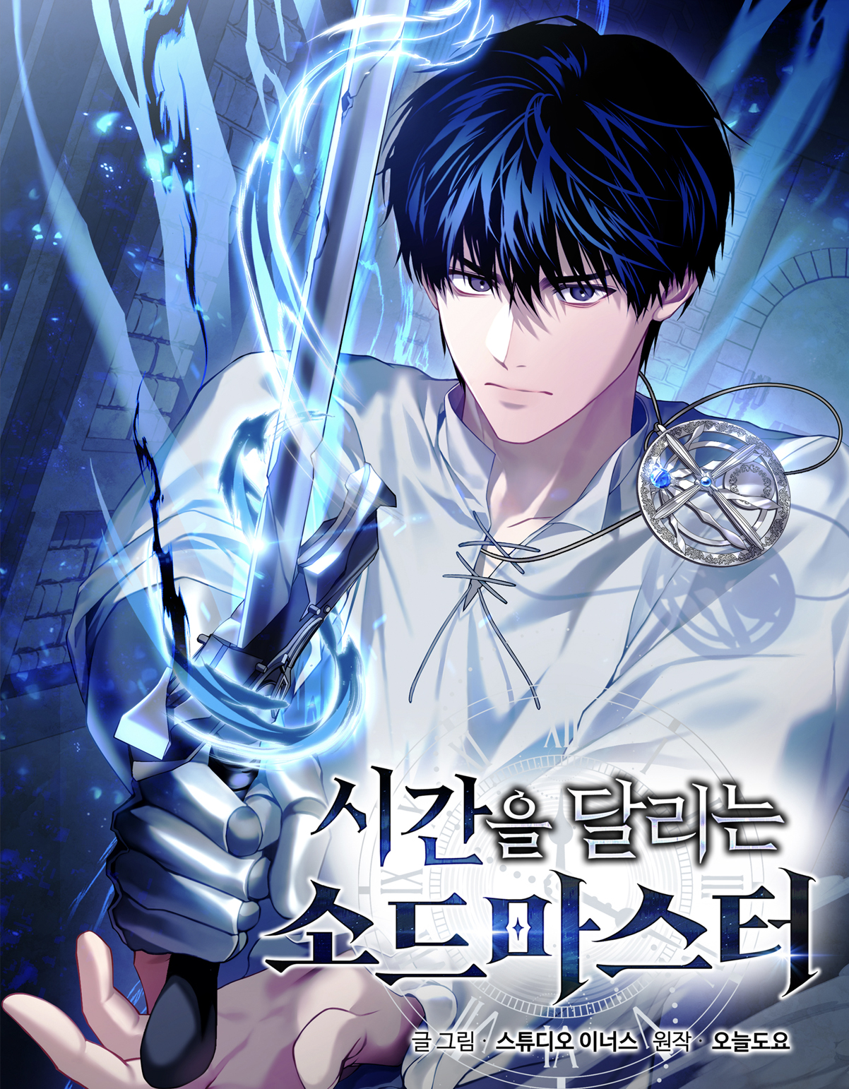 The Sword Master Who Travels Through Time