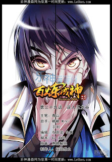 Manhua Apotheosis gambar 1