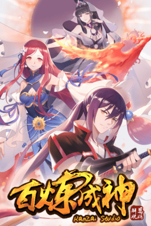 Manhua Apotheosis gambar 4