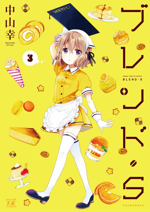 Manga Blend S gambar 1