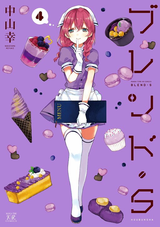 Manga Blend S gambar 2