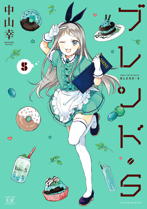 Manga Blend S gambar 3