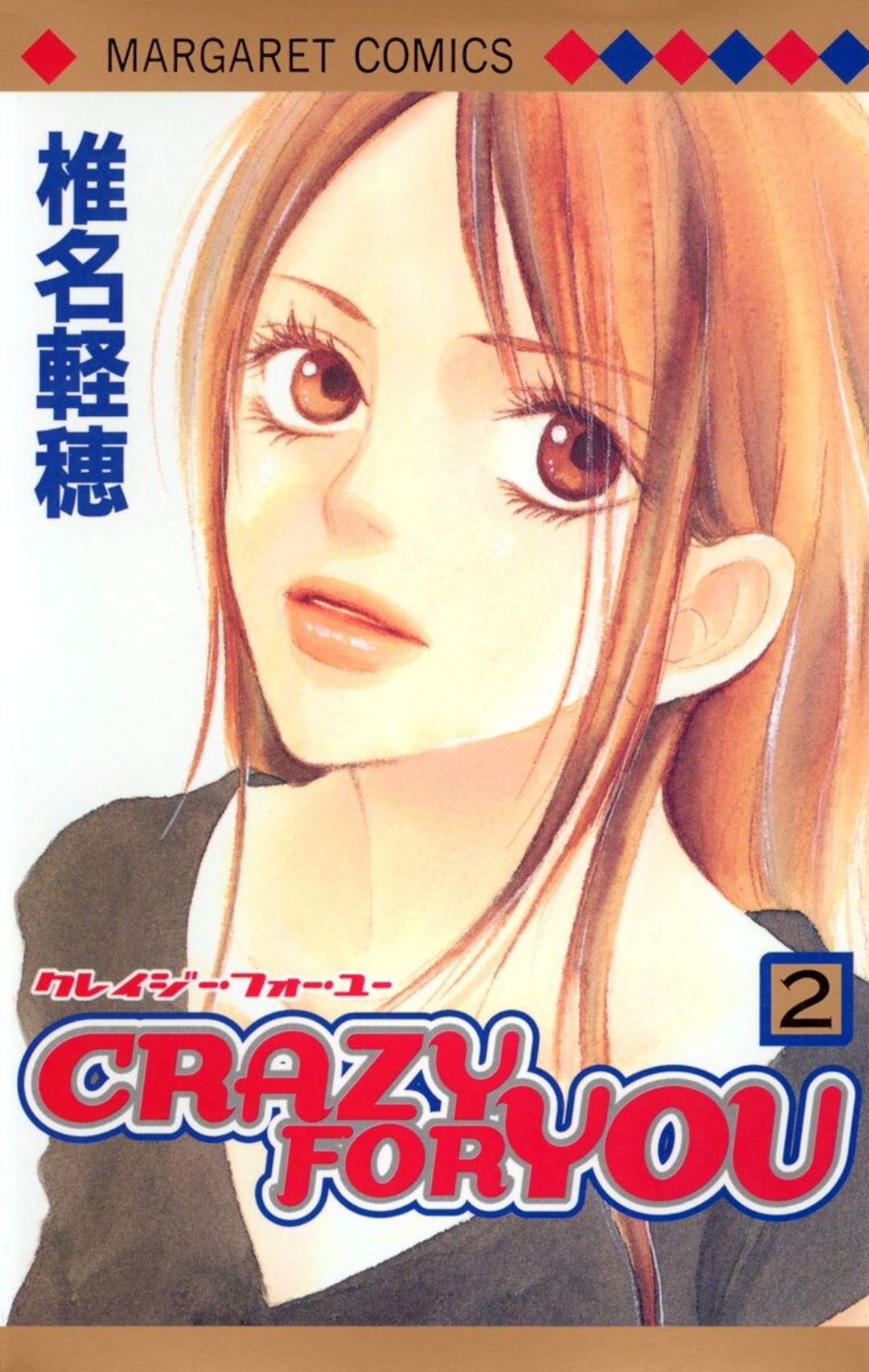 Manga Crazy for You gambar 3