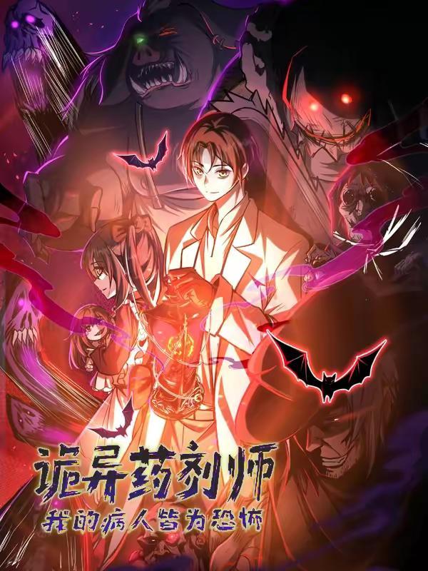 Komik Creepy Pharmacist: All My Patients Are Horrific