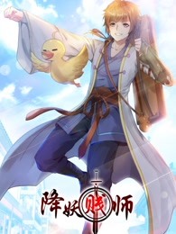 Manhua Demon Vixen gambar 3