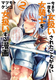 Manga Ima Made Ichido mo Onna Atsukaisareta koto ga nai Onna Kishi wo Onna Atsukai suru gambar 1