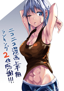 Manga Ima Made Ichido mo Onna Atsukaisareta koto ga nai Onna Kishi wo Onna Atsukai suru gambar 3