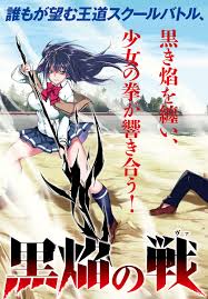 Manga Kuro Homura no Sen Otome gambar 2