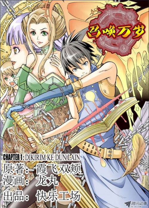 Baca Komik Long Live Summons