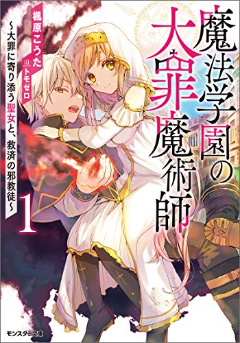 Baca Komik Mahou Gakuen No Daizai Majutsushi