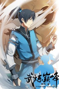 Manhua Martial Peak Part 1 gambar 1