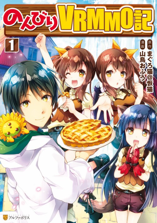 Baca Komik Nonbiri VRMMO-ki