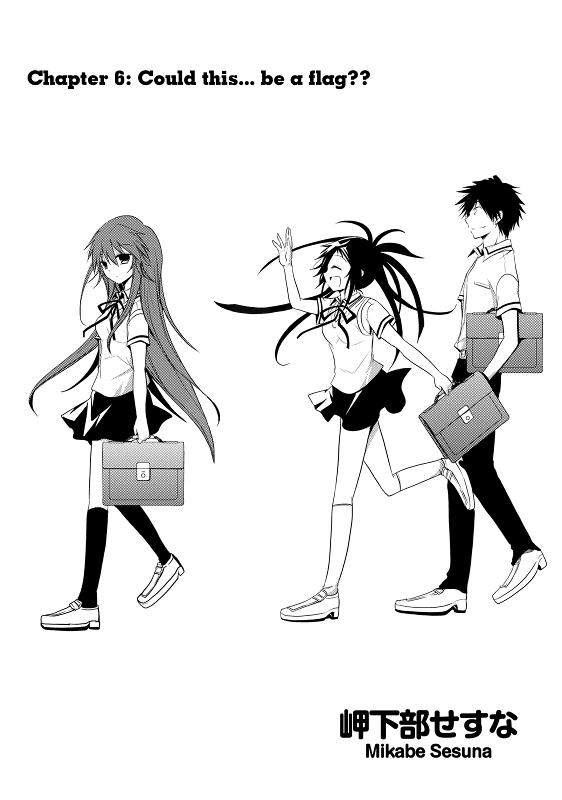 Manga Seishun Forget! gambar 2
