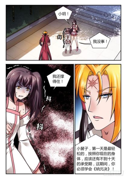 Manhua Soaring Heavenly Dragon gambar 1