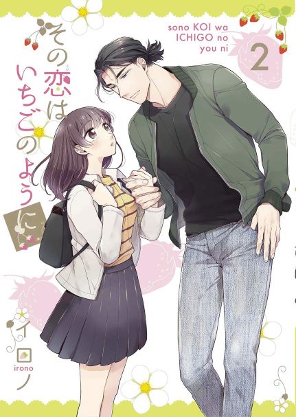 Manga Sono Koi wa Ichigo no youni gambar 2