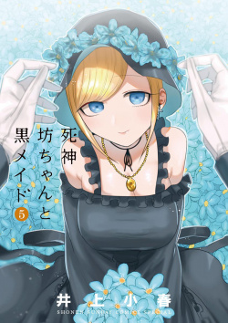 Manga The Duke of Death and his Black Maid gambar 4