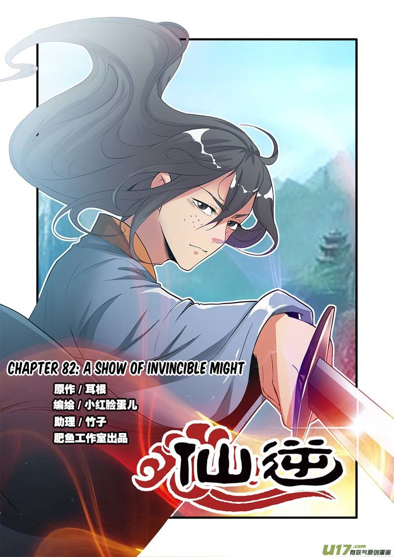Manhwa The Invincible Immortal gambar 3
