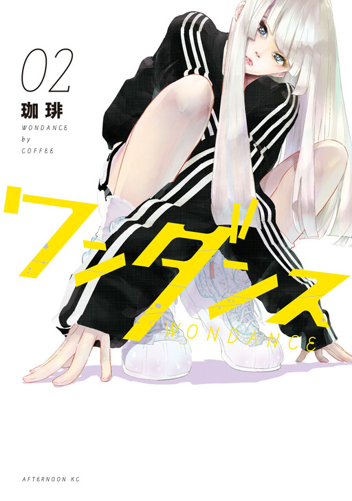 Manga WonDance gambar 2