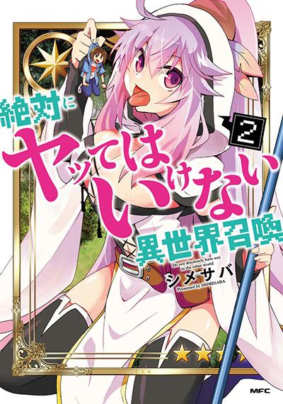 Baca Komik Zettai ni Yatte wa Ikenai Isekai Shoukan